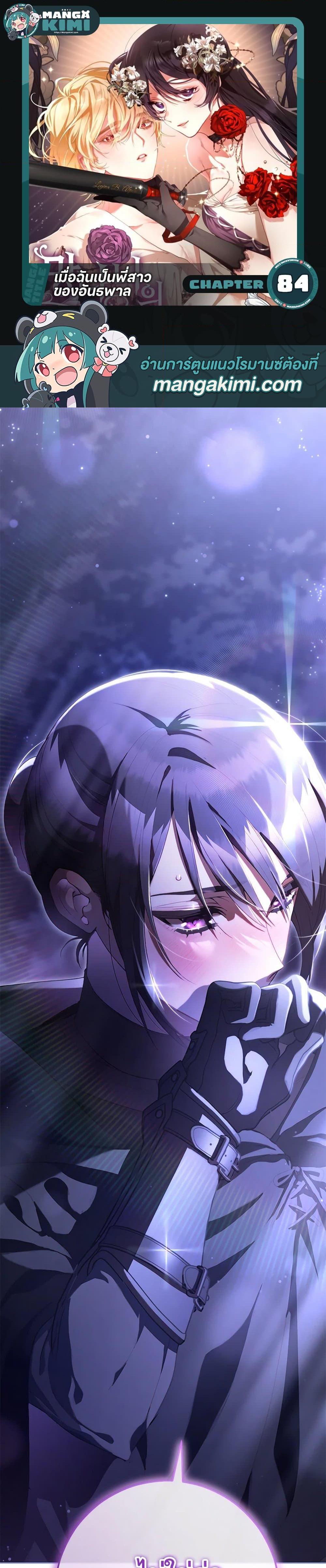 Manga-lc-com อ่านมังงะ อ่านการ์ตูน ออนไลน์ ฟรี Second Life of a Trash Princess ตอนที่ 1 2 3 4 5 6 7 8 9 10 11 12 13 14 ฟรี ไม่มีโฆษณา Manga-lc - อ่าน มังงะ อ่าน การ์ตูน ออนไลน์ อ่านมังงะ ฟรี