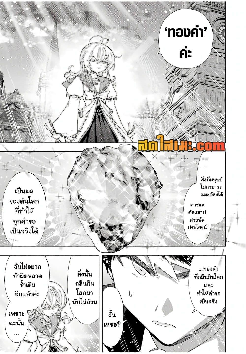 Manga-lc-com อ่านมังงะ อ่านการ์ตูน ออนไลน์ ฟรี A Rank Party wo Ridatsu Shita Ore wa, Moto Oshiego Tachi to Meikyuu Shinbu wo Mezasu ตอนที่ 1 2 3 4 5 6 7 8 9 10 11 12 13 14 ฟรี ไม่มีโฆษณา Manga-lc - อ่าน มังงะ อ่าน การ์ตูน ออนไลน์ อ่านมังงะ ฟรี