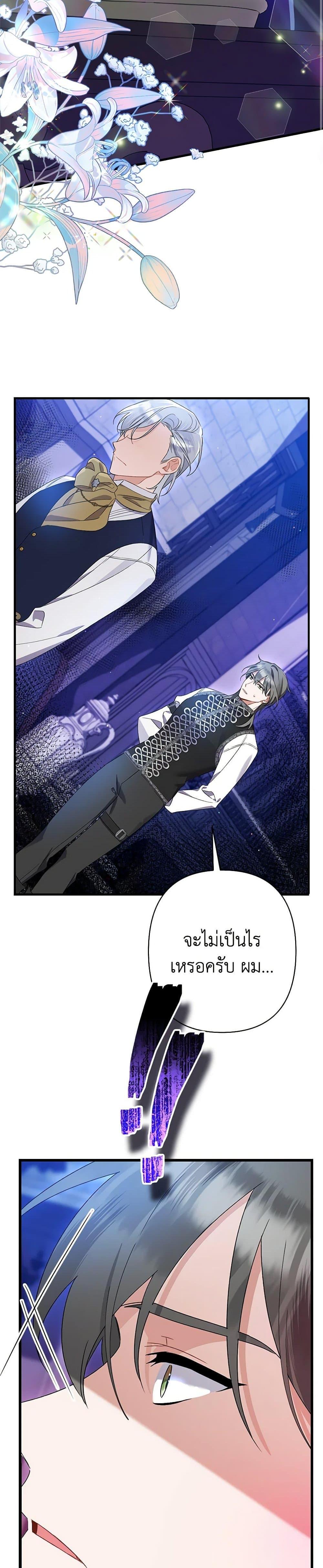 Manga-lc-com อ่านมังงะ อ่านการ์ตูน ออนไลน์ ฟรี I Was Just Taking Care of My Sick Father ตอนที่ 1 2 3 4 5 6 7 8 9 10 11 12 13 14 ฟรี ไม่มีโฆษณา Manga-lc - อ่าน มังงะ อ่าน การ์ตูน ออนไลน์ อ่านมังงะ ฟรี