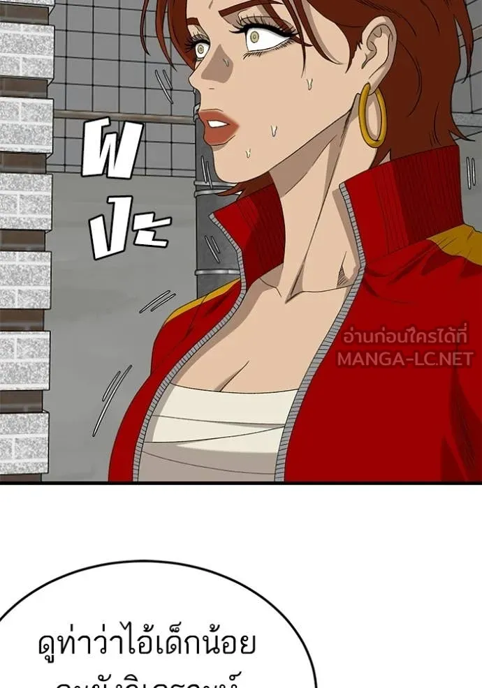 BAD GUY ตอนที่ 295 รูปที่ 85