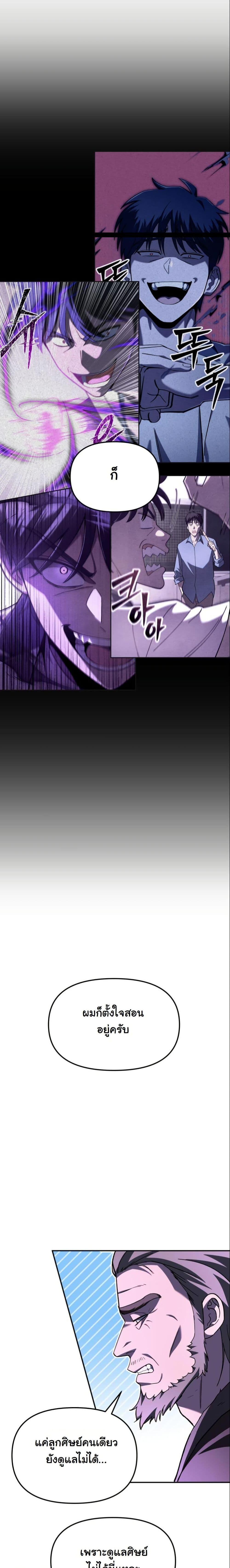 Manga-lc-com อ่านมังงะ อ่านการ์ตูน ออนไลน์ ฟรี Heavenly Demon Goes to High School ตอนที่ 1 2 3 4 5 6 7 8 9 10 11 12 13 14 ฟรี ไม่มีโฆษณา Manga-lc - อ่าน มังงะ อ่าน การ์ตูน ออนไลน์ อ่านมังงะ ฟรี