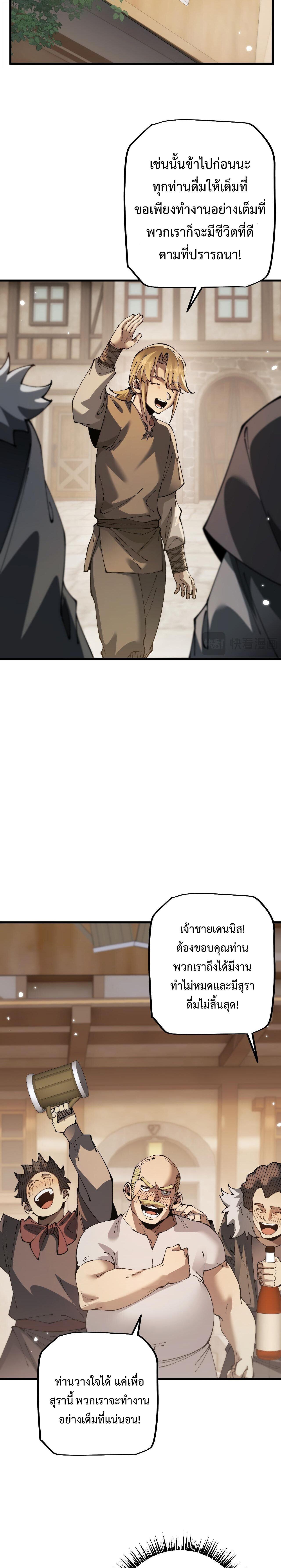 Manga-lc-com อ่านมังงะ อ่านการ์ตูน ออนไลน์ ฟรี From Goblin to Goblin God ตอนที่ 1 2 3 4 5 6 7 8 9 10 11 12 13 14 ฟรี ไม่มีโฆษณา Manga-lc - อ่าน มังงะ อ่าน การ์ตูน ออนไลน์ อ่านมังงะ ฟรี