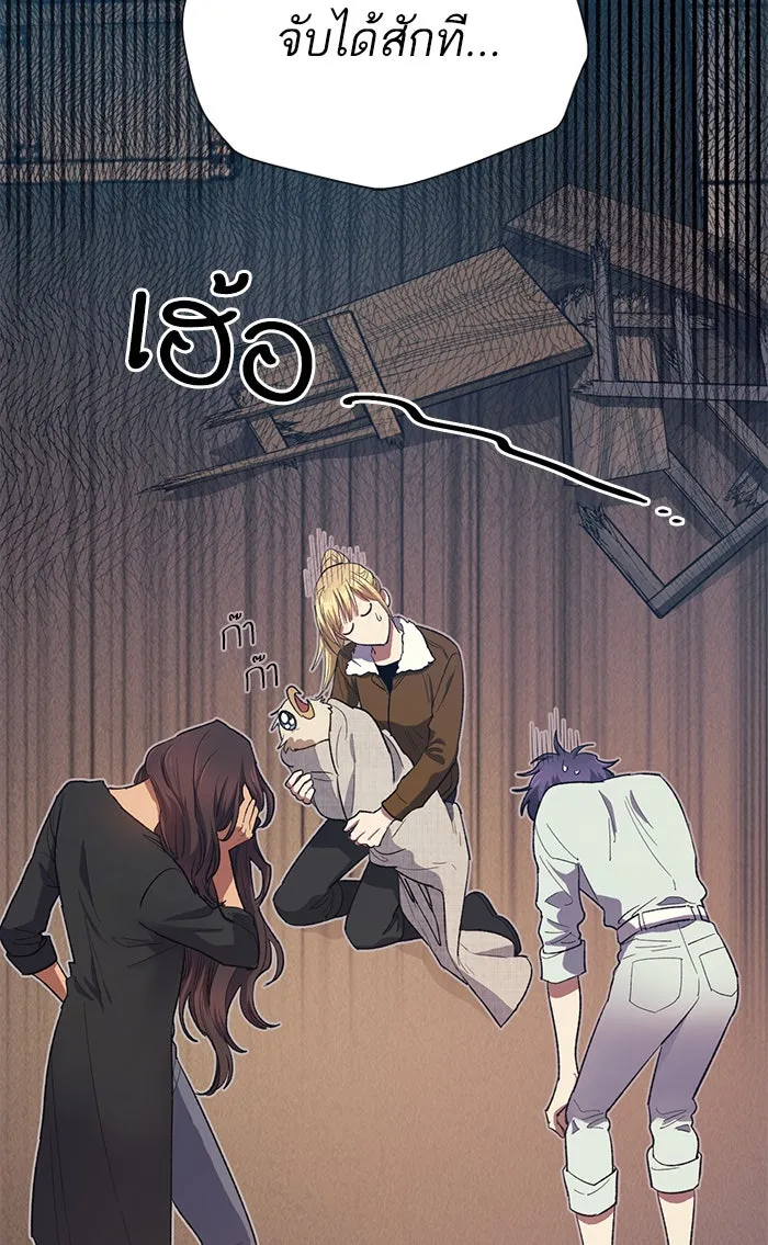 My S-Class Hunters ตอนที่ 56 เหล่าผองเพื่อนอสูรตัวใหม่ รูปที่ 52