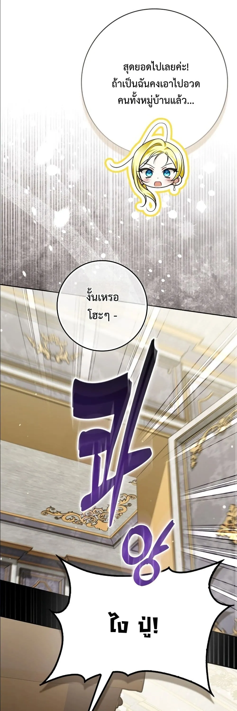 Manga-lc-com อ่านมังงะ อ่านการ์ตูน ออนไลน์ ฟรี Wasn’t I the Female Lead of a Regret Novel ตอนที่ 1 2 3 4 5 6 7 8 9 10 11 12 13 14 ฟรี ไม่มีโฆษณา Manga-lc - อ่าน มังงะ อ่าน การ์ตูน ออนไลน์ อ่านมังงะ ฟรี