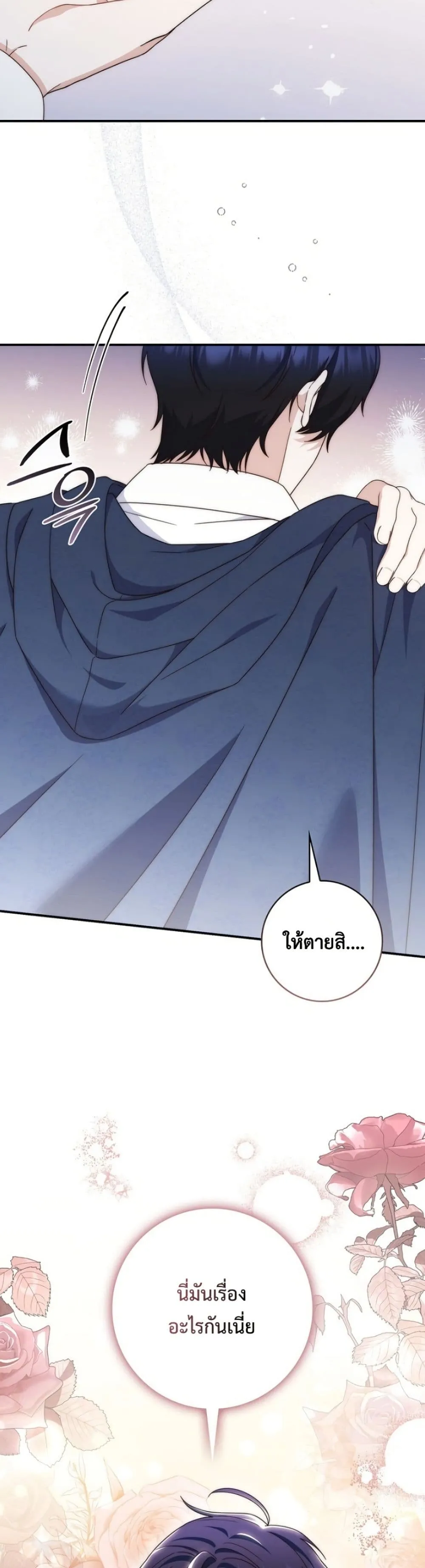 Manga-lc-com อ่านมังงะ อ่านการ์ตูน ออนไลน์ ฟรี The Emperor’s Marriage Scam ตอนที่ 1 2 3 4 5 6 7 8 9 10 11 12 13 14 ฟรี ไม่มีโฆษณา Manga-lc - อ่าน มังงะ อ่าน การ์ตูน ออนไลน์ อ่านมังงะ ฟรี