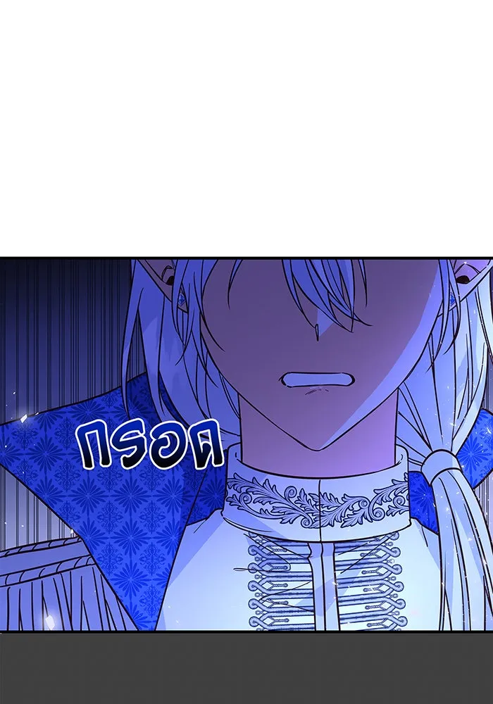 นางร้ายที่ไหนจะมีคุณธรรม ตอนที่ 26 รูปที่ 50