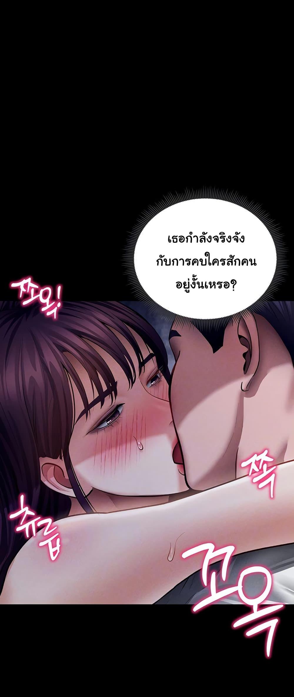 Doujin-Lc- อ่าน โดจิน มังฮวา เกาหลี ญี่ปุ่น จีน แปลไทย My Eyes Now See ตอนที่ 1 2 3 4 5 6 7 8 9 10 11 12 13 14 ฟรี ไม่มีโฆษณา อ่าน โดจิน Manhwa เกาหลี ญี่ปุ่น จีน เรามีครบ คัดมาให้เน้นๆ โดจิน 18+ รับประกันความฟินโดย  Doujin Lc