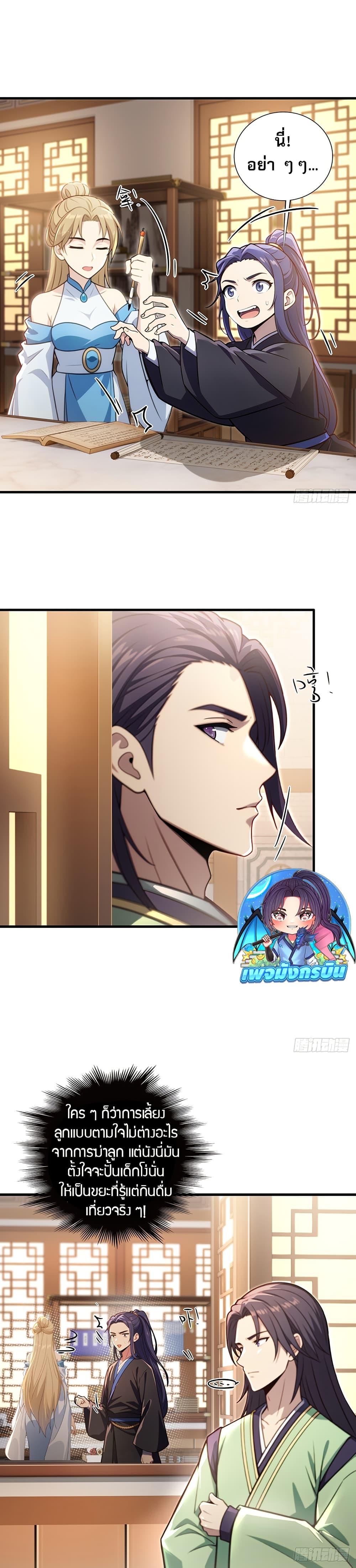 Manga-lc-com อ่านมังงะ อ่านการ์ตูน ออนไลน์ ฟรี The Villain Wants to Live One More Day ตอนที่ 1 2 3 4 5 6 7 8 9 10 11 12 13 14 ฟรี ไม่มีโฆษณา Manga-lc - อ่าน มังงะ อ่าน การ์ตูน ออนไลน์ อ่านมังงะ ฟรี