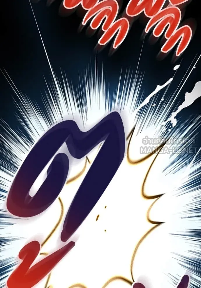 โคตรอาวุธลับ ตอนที่ 48 รูปที่ 79