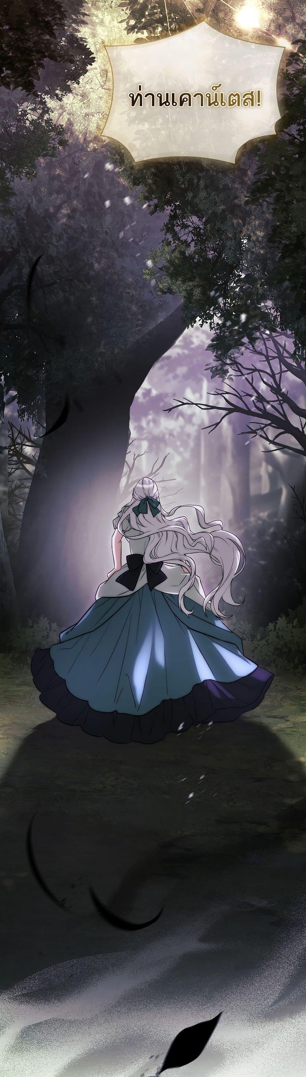 Manga-lc-com อ่านมังงะ อ่านการ์ตูน ออนไลน์ ฟรี Honey, Why Can’t We Get a Divorce ตอนที่ 1 2 3 4 5 6 7 8 9 10 11 12 13 14 ฟรี ไม่มีโฆษณา Manga-lc - อ่าน มังงะ อ่าน การ์ตูน ออนไลน์ อ่านมังงะ ฟรี