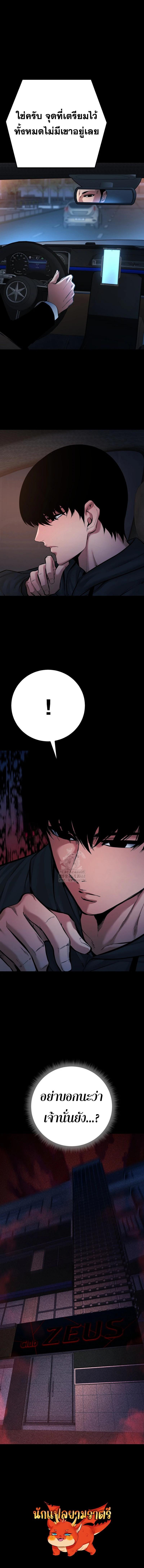 Manga-lc-com อ่านมังงะ อ่านการ์ตูน ออนไลน์ ฟรี Blade of Retribution ตอนที่ 1 2 3 4 5 6 7 8 9 10 11 12 13 14 ฟรี ไม่มีโฆษณา Manga-lc - อ่าน มังงะ อ่าน การ์ตูน ออนไลน์ อ่านมังงะ ฟรี