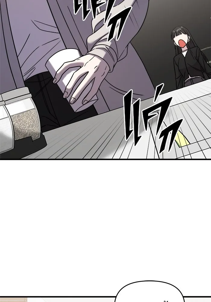 วายร้ายก็อยากมีรัก ตอนที่ 48 รูปที่ 26