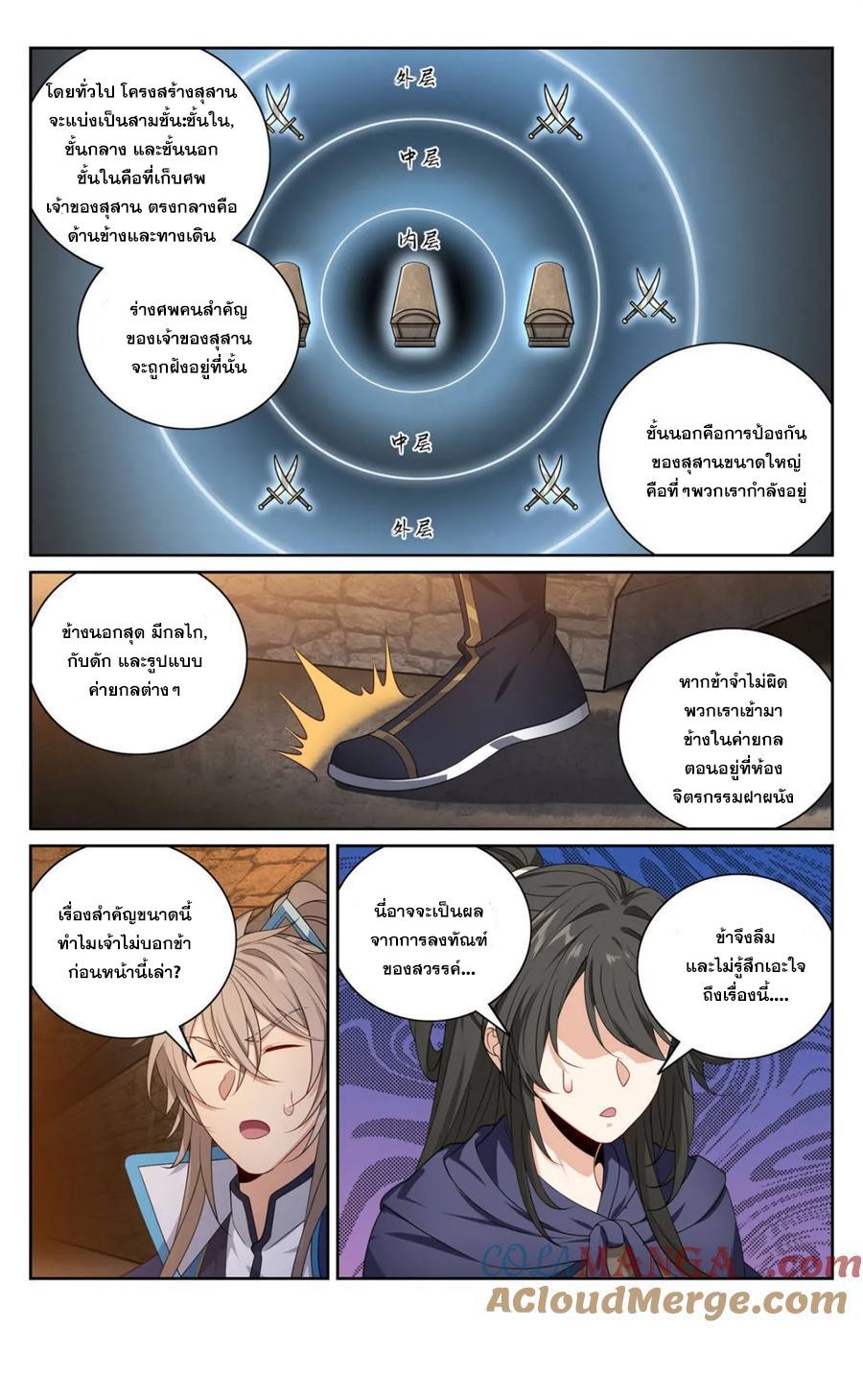 Manga-lc-com อ่านมังงะ อ่านการ์ตูน ออนไลน์ ฟรี Nightwatcher ตอนที่ 1 2 3 4 5 6 7 8 9 10 11 12 13 14 ฟรี ไม่มีโฆษณา Manga-lc - อ่าน มังงะ อ่าน การ์ตูน ออนไลน์ อ่านมังงะ ฟรี