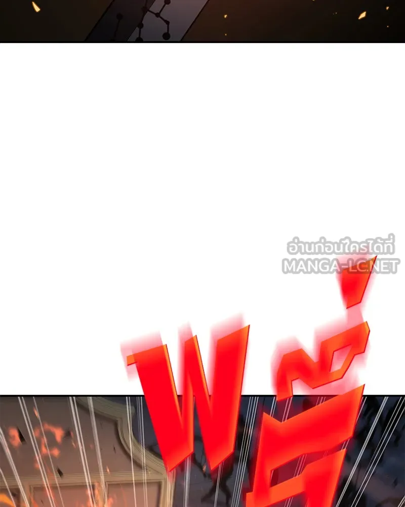 Omniscient Reader อ่านชะตาวันสิ้นโลก ตอนที่ 15 โลกที่ไร้ราชา (2) รูปที่ 54