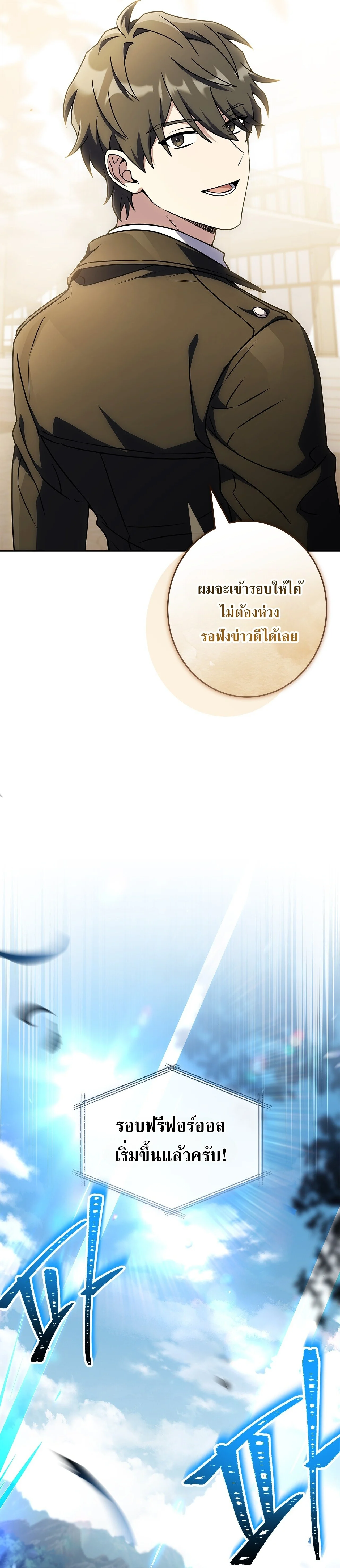 Manga-lc-com อ่านมังงะ อ่านการ์ตูน ออนไลน์ ฟรี Only I Have an EX-Grade Summon ฉันคือผู้อัญเชิญระดับแรงก์ EX ตอนที่ 1 2 3 4 5 6 7 8 9 10 11 12 13 14 ฟรี ไม่มีโฆษณา Manga-lc - อ่าน มังงะ อ่าน การ์ตูน ออนไลน์ อ่านมังงะ ฟรี