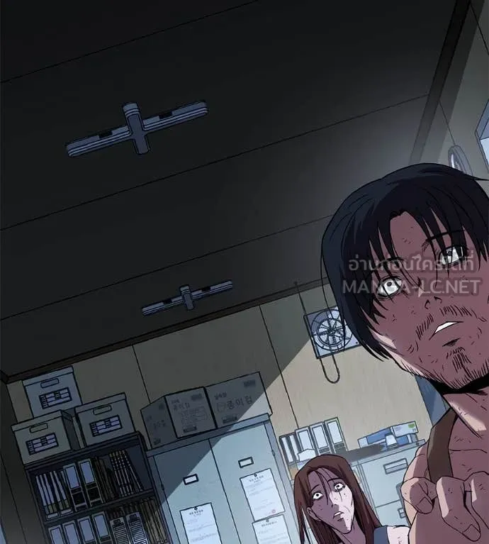 เรียกฉันว่าพระเจ้า ตอนที่ 52 รูปที่ 90