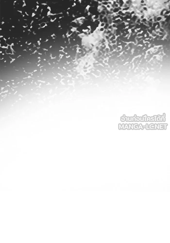 เกมรักจับสามี ตอนที่ 80 รูปที่ 45