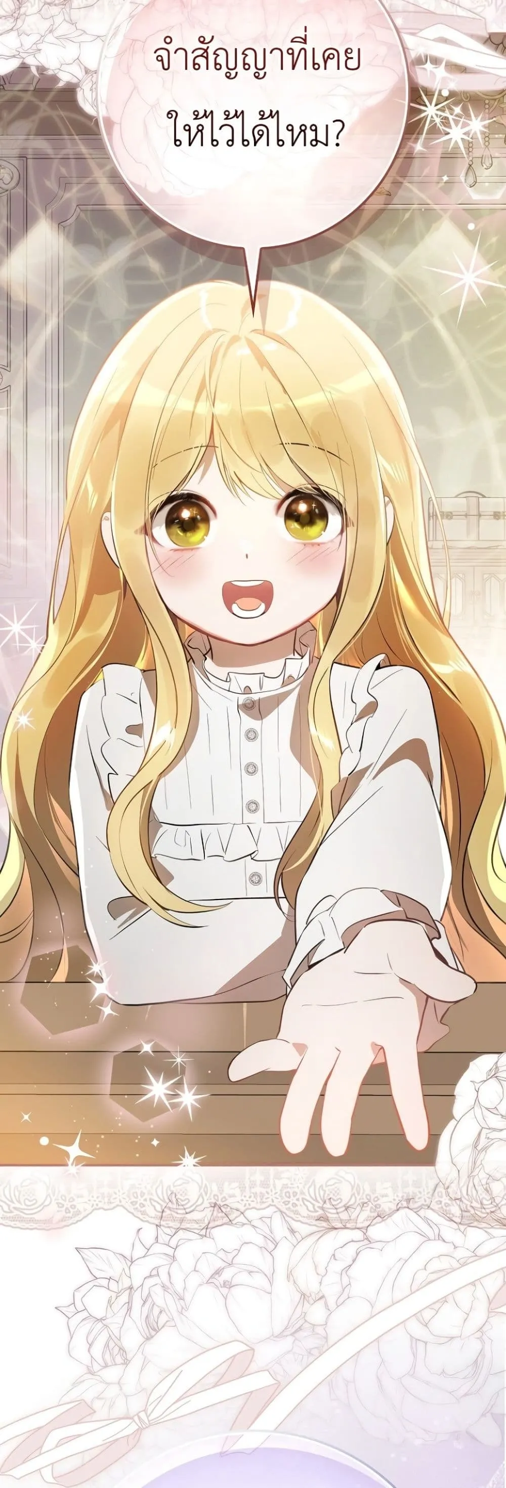 Manga-lc-com อ่านมังงะ อ่านการ์ตูน ออนไลน์ ฟรี Marked as the Tyrant’s Daughter-in-Law ตอนที่ 1 2 3 4 5 6 7 8 9 10 11 12 13 14 ฟรี ไม่มีโฆษณา Manga-lc - อ่าน มังงะ อ่าน การ์ตูน ออนไลน์ อ่านมังงะ ฟรี