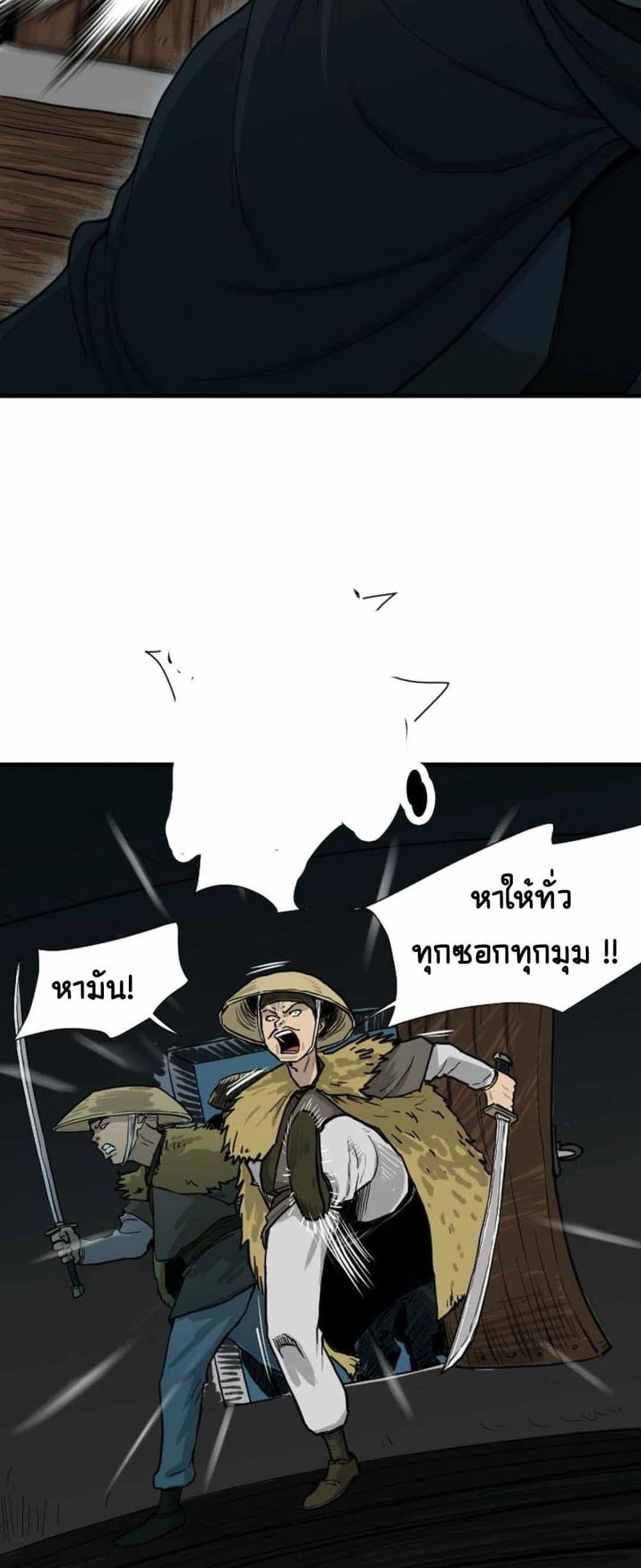 Manga-lc-com อ่านมังงะ อ่านการ์ตูน ออนไลน์ ฟรี The Demonic Warrior ตอนที่ 1 2 3 4 5 6 7 8 9 10 11 12 13 14 ฟรี ไม่มีโฆษณา Manga-lc - อ่าน มังงะ อ่าน การ์ตูน ออนไลน์ อ่านมังงะ ฟรี