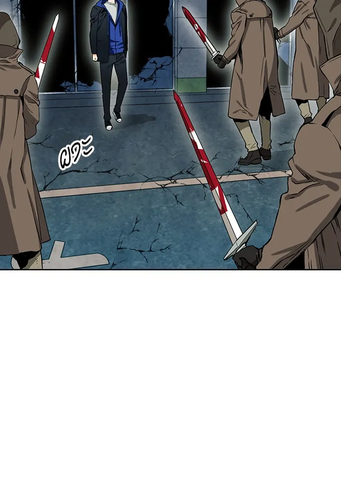 ดรูอิดแห่งสถานีโซล ตอนที่ 10 รูปที่ 41