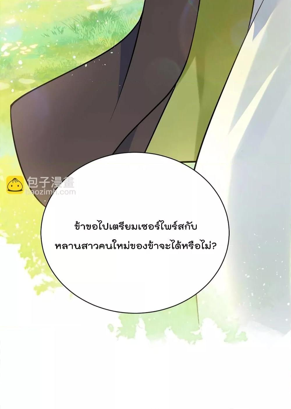 Manga-lc-com อ่านมังงะ อ่านการ์ตูน ออนไลน์ ฟรี YouAreMyPrin ตอนที่ 1 2 3 4 5 6 7 8 9 10 11 12 13 14 ฟรี ไม่มีโฆษณา Manga-lc - อ่าน มังงะ อ่าน การ์ตูน ออนไลน์ อ่านมังงะ ฟรี