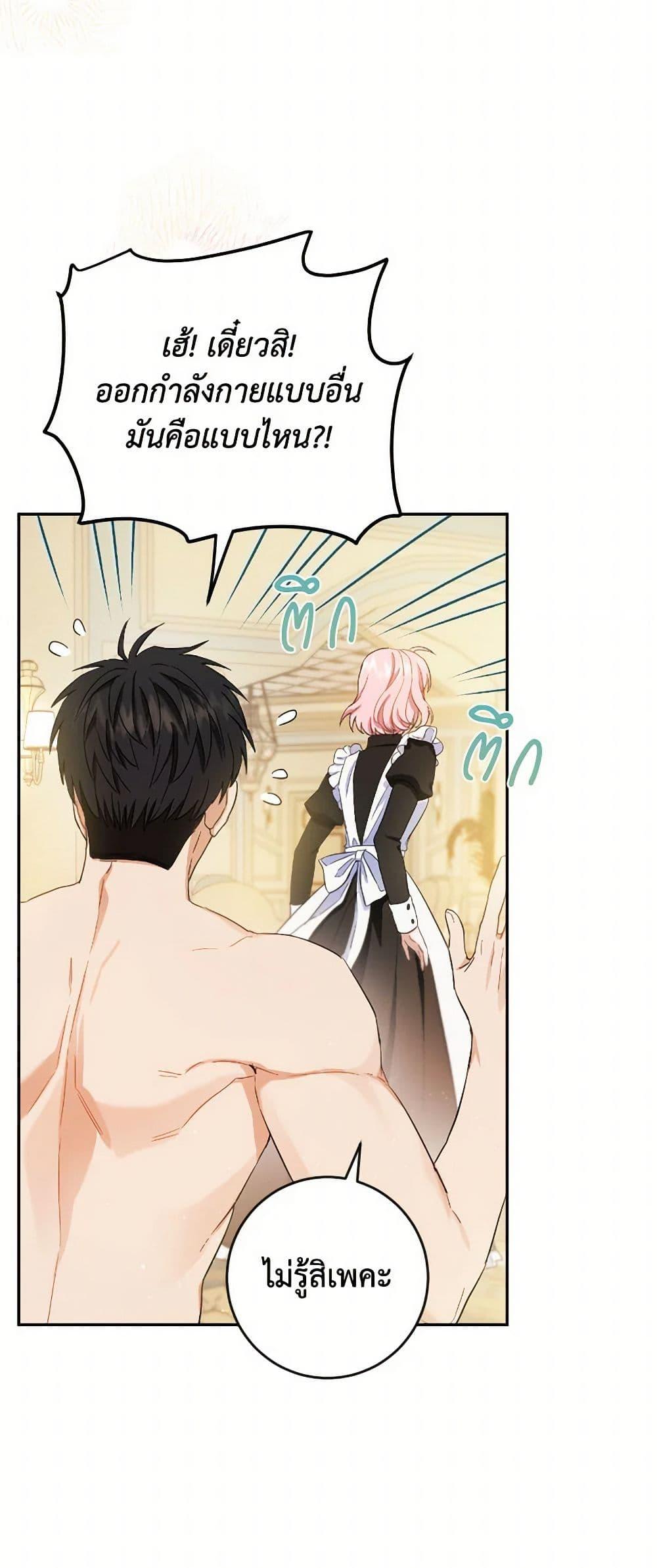 Manga-lc-com อ่านมังงะ อ่านการ์ตูน ออนไลน์ ฟรี The Heiress’s Double Life ตอนที่ 1 2 3 4 5 6 7 8 9 10 11 12 13 14 ฟรี ไม่มีโฆษณา Manga-lc - อ่าน มังงะ อ่าน การ์ตูน ออนไลน์ อ่านมังงะ ฟรี