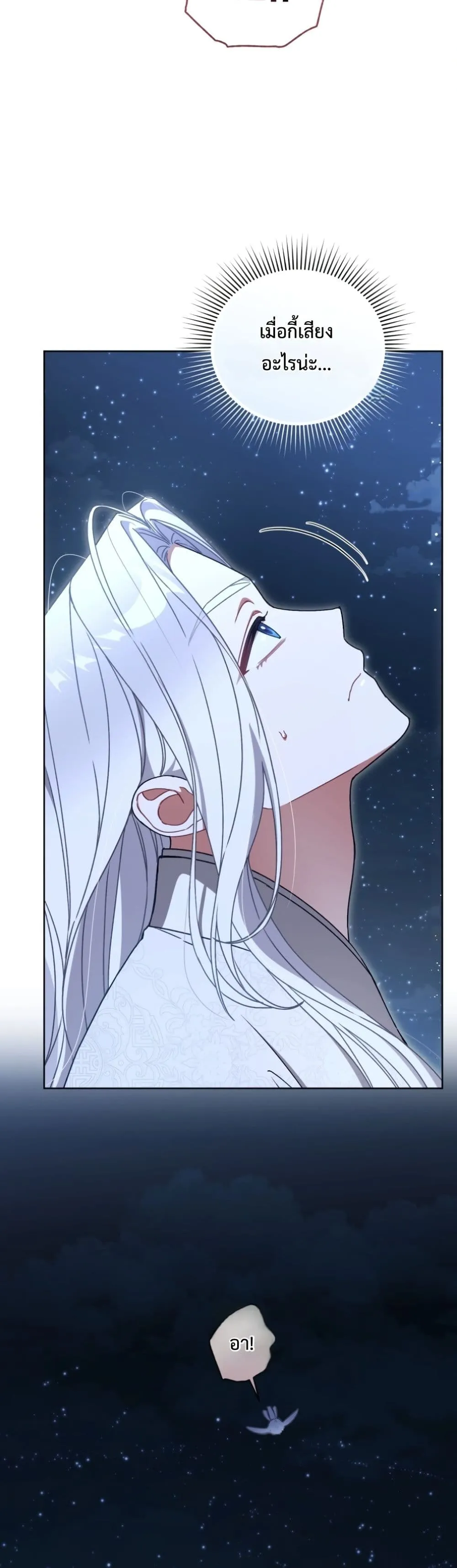 Manga-lc-com อ่านมังงะ อ่านการ์ตูน ออนไลน์ ฟรี The White Tiger Clan Little Fluff ตอนที่ 1 2 3 4 5 6 7 8 9 10 11 12 13 14 ฟรี ไม่มีโฆษณา Manga-lc - อ่าน มังงะ อ่าน การ์ตูน ออนไลน์ อ่านมังงะ ฟรี