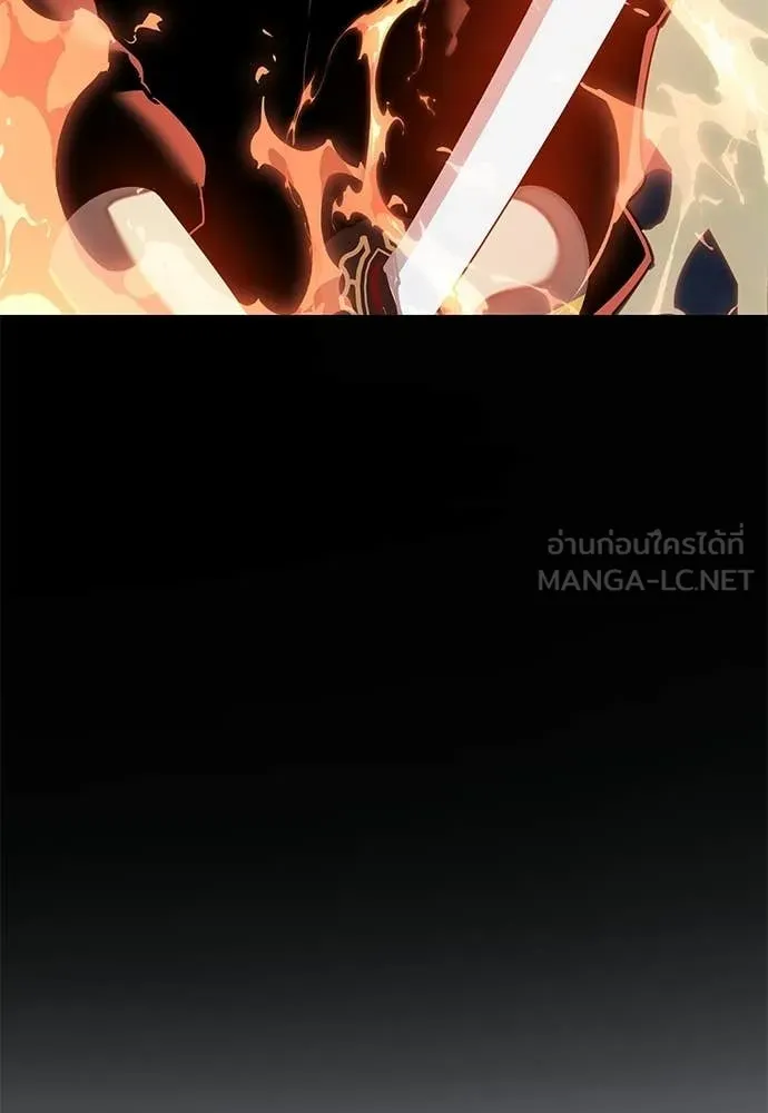 ยมราชลงทัณฑ์ ตอนที่ 117 รูปที่ 190