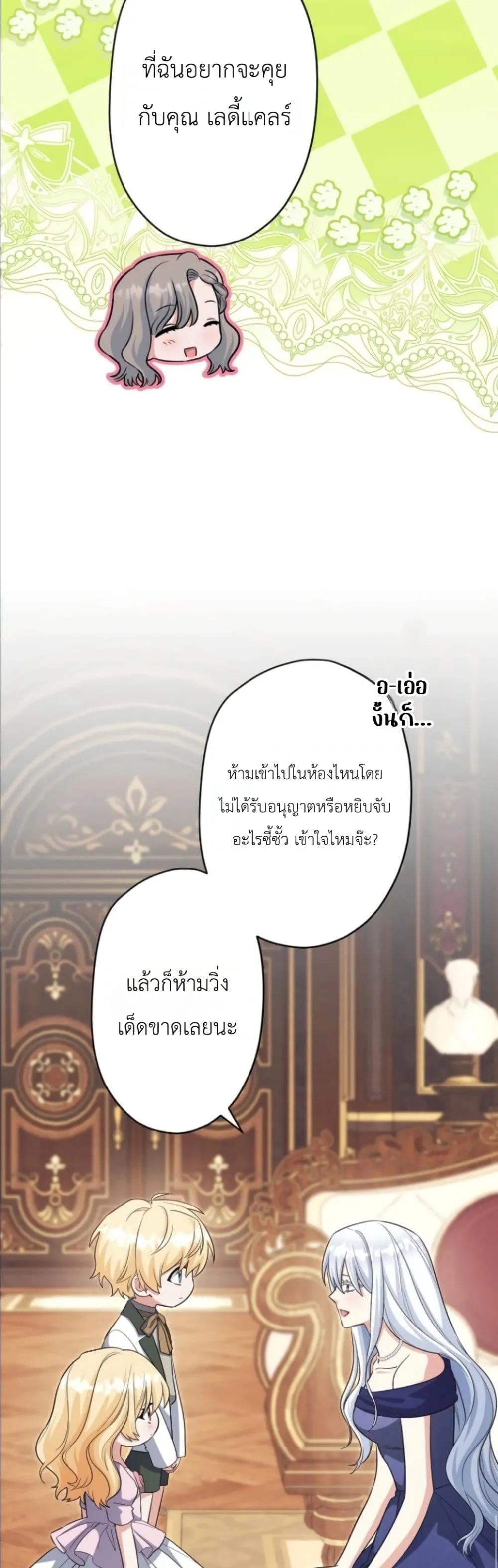 Manga-lc-com อ่านมังงะ อ่านการ์ตูน ออนไลน์ ฟรี I Possessed the Most Terrifying Stepmother in History ตอนที่ 1 2 3 4 5 6 7 8 9 10 11 12 13 14 ฟรี ไม่มีโฆษณา Manga-lc - อ่าน มังงะ อ่าน การ์ตูน ออนไลน์ อ่านมังงะ ฟรี