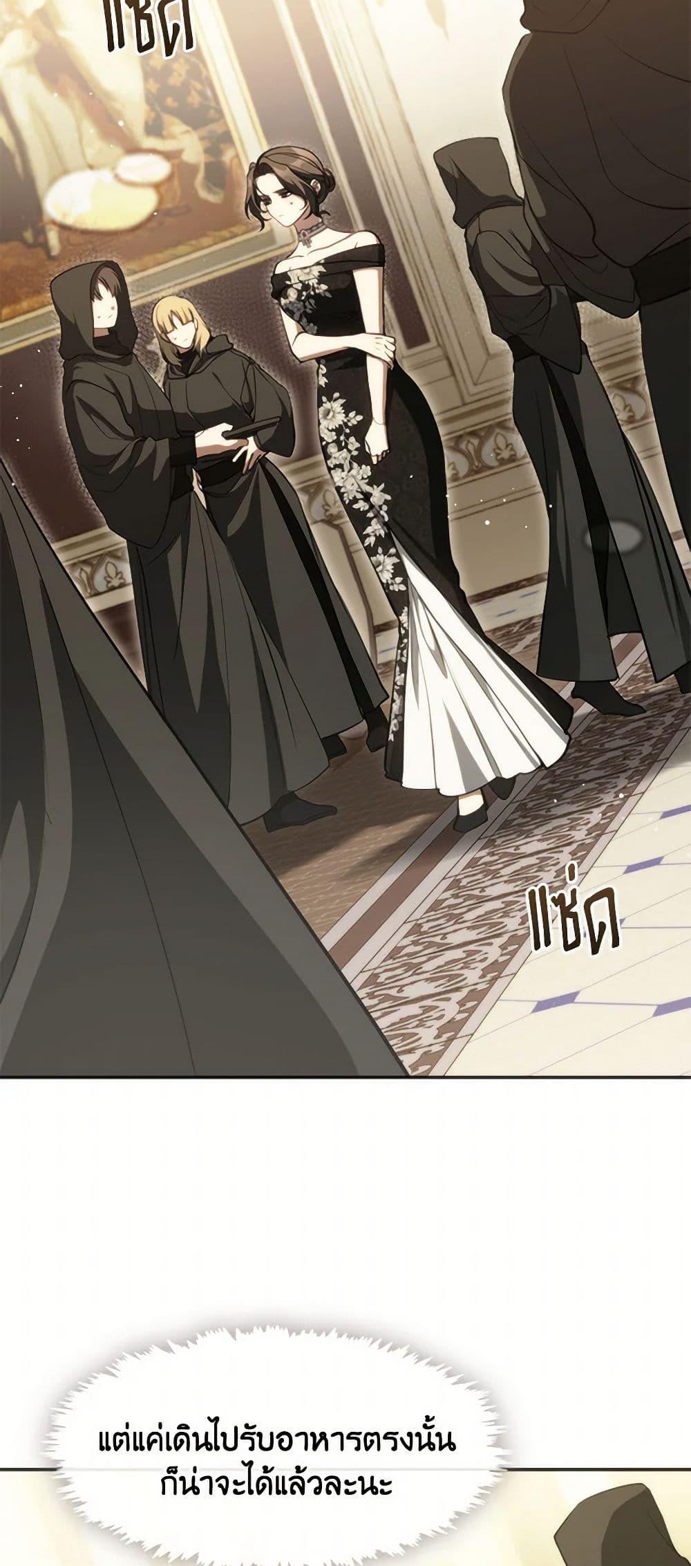 Manga-lc-com อ่านมังงะ อ่านการ์ตูน ออนไลน์ ฟรี I Failed To Throw The Villain Away ตอนที่ 1 2 3 4 5 6 7 8 9 10 11 12 13 14 ฟรี ไม่มีโฆษณา Manga-lc - อ่าน มังงะ อ่าน การ์ตูน ออนไลน์ อ่านมังงะ ฟรี