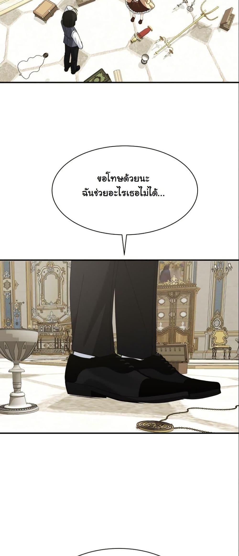 Manga-lc-com อ่านมังงะ อ่านการ์ตูน ออนไลน์ ฟรี Princess of the Demon King ตอนที่ 1 2 3 4 5 6 7 8 9 10 11 12 13 14 ฟรี ไม่มีโฆษณา Manga-lc - อ่าน มังงะ อ่าน การ์ตูน ออนไลน์ อ่านมังงะ ฟรี