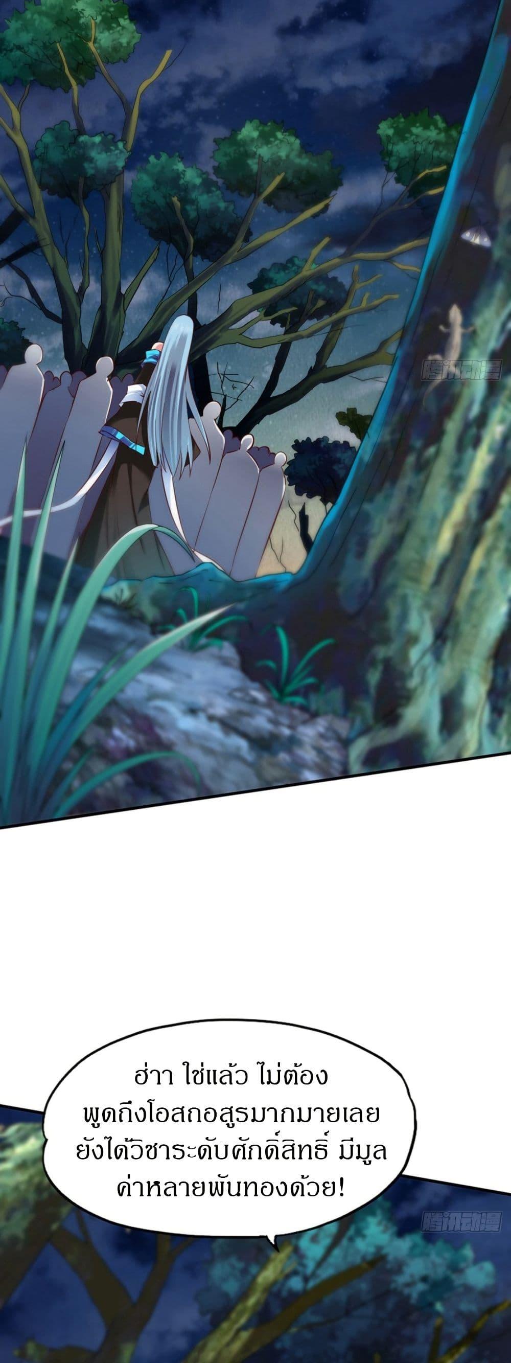 Manga-lc-com อ่านมังงะ อ่านการ์ตูน ออนไลน์ ฟรี The Legendary Tripod ตอนที่ 1 2 3 4 5 6 7 8 9 10 11 12 13 14 ฟรี ไม่มีโฆษณา Manga-lc - อ่าน มังงะ อ่าน การ์ตูน ออนไลน์ อ่านมังงะ ฟรี