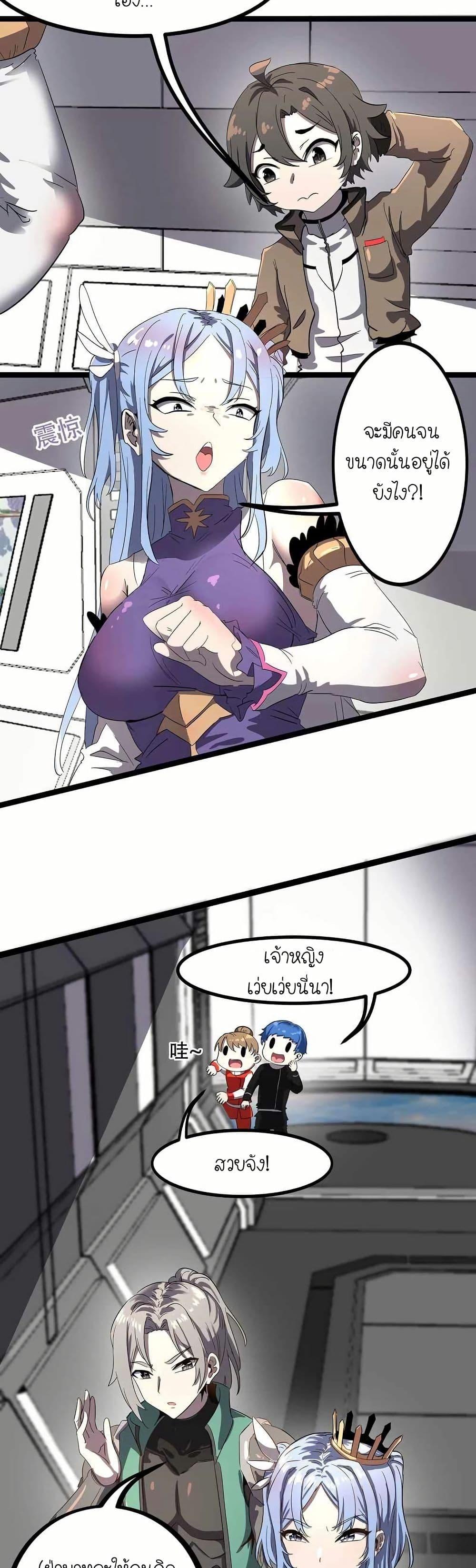 Manga-lc-com อ่านมังงะ อ่านการ์ตูน ออนไลน์ ฟรี My Clone is the Space Bug King ตอนที่ 1 2 3 4 5 6 7 8 9 10 11 12 13 14 ฟรี ไม่มีโฆษณา Manga-lc - อ่าน มังงะ อ่าน การ์ตูน ออนไลน์ อ่านมังงะ ฟรี