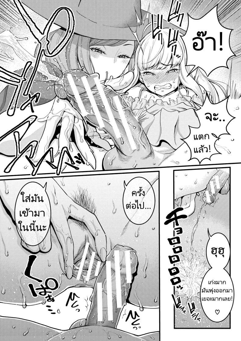 Doujin-Lc- อ่าน โดจิน มังฮวา เกาหลี ญี่ปุ่น จีน แปลไทย การแสดงผสมพันธุ์ของแม่และลูก [Agata] Boku to Mama no Josou Koukai Pakohame Nama Sex (Anata no Mama ni Naritakute) ตอนที่ 1 2 3 4 5 6 7 8 9 10 11 12 13 14 ฟรี ไม่มีโฆษณา อ่าน โดจิน Manhwa เกาหลี ญี่ปุ่น จีน เรามีครบ คัดมาให้เน้นๆ โดจิน 18+ รับประกันความฟินโดย  Doujin Lc