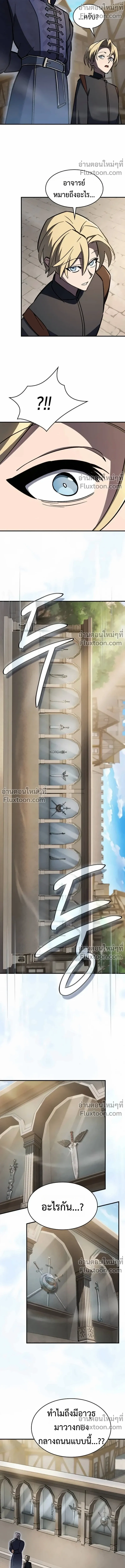 The Sword-Eating Swordmaster ซอร_ดมาสเตอร_ผ_กล_นก_นศาสตรา ตอนที่ ตอนที่ 13 รูปที่ 17