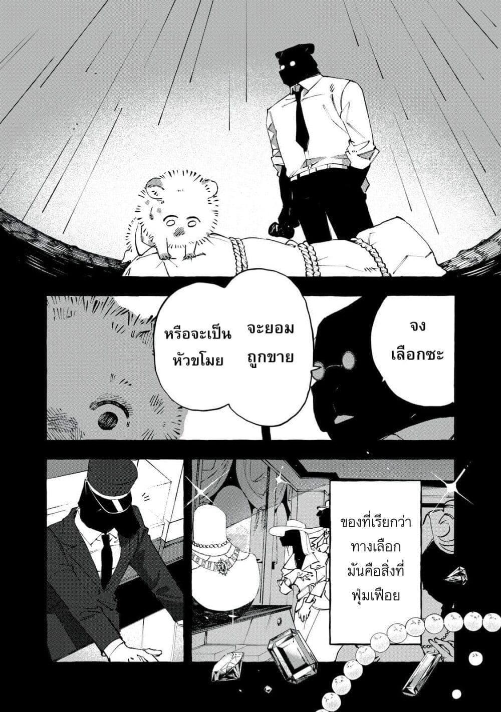 Manga-lc-com อ่านมังงะ อ่านการ์ตูน ออนไลน์ ฟรี Dog Matic ตอนที่ 1 2 3 4 5 6 7 8 9 10 11 12 13 14 ฟรี ไม่มีโฆษณา Manga-lc - อ่าน มังงะ อ่าน การ์ตูน ออนไลน์ อ่านมังงะ ฟรี