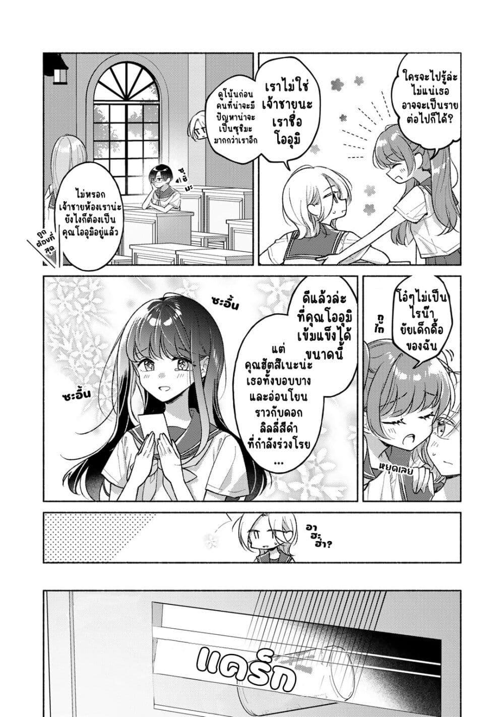 Manga-lc-com อ่านมังงะ อ่านการ์ตูน ออนไลน์ ฟรี Nichijou Yametara Shitai Koto ตอนที่ 1 2 3 4 5 6 7 8 9 10 11 12 13 14 ฟรี ไม่มีโฆษณา Manga-lc - อ่าน มังงะ อ่าน การ์ตูน ออนไลน์ อ่านมังงะ ฟรี