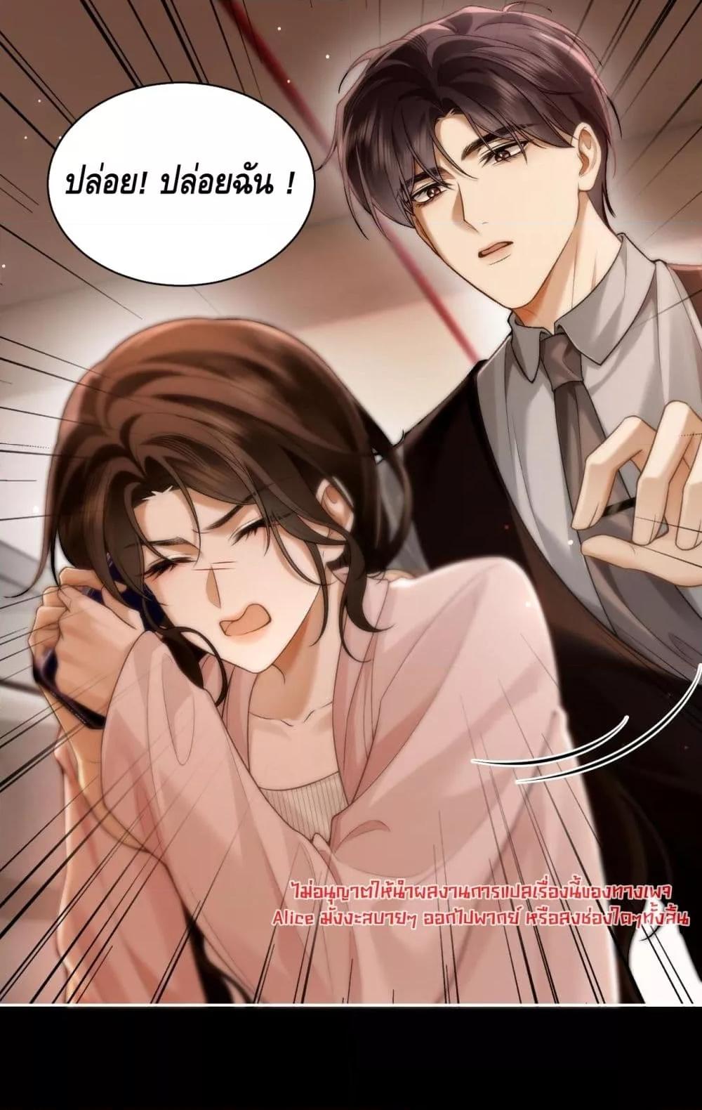Manga-lc-com อ่านมังงะ อ่านการ์ตูน ออนไลน์ ฟรี Seduceher–กั ตอนที่ 1 2 3 4 5 6 7 8 9 10 11 12 13 14 ฟรี ไม่มีโฆษณา Manga-lc - อ่าน มังงะ อ่าน การ์ตูน ออนไลน์ อ่านมังงะ ฟรี