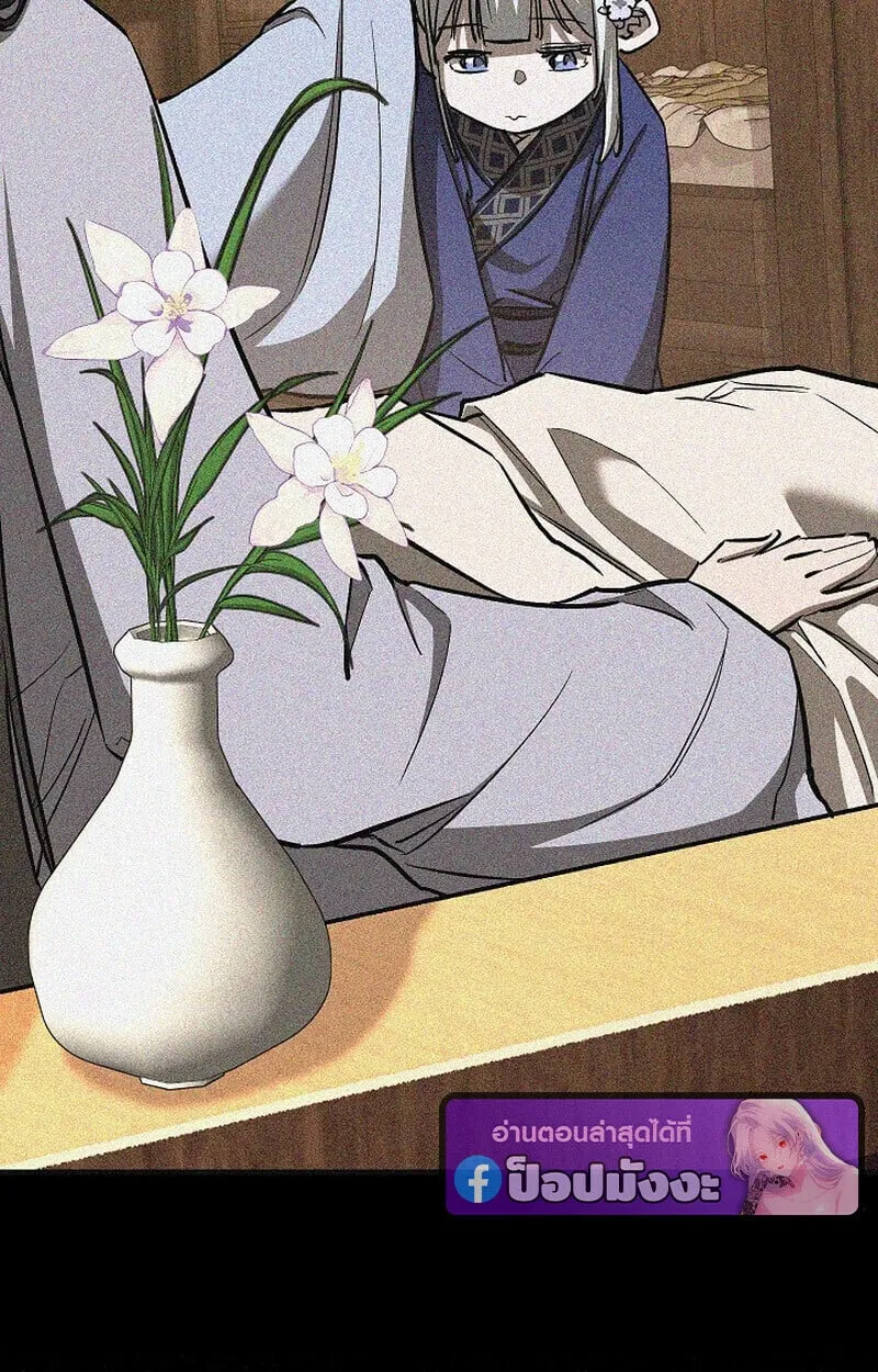 Childhood Friend of the Zenith สหายว_ยเยาว_ของข_าแข_งแกร_งท_ส_ดในใต_หล_า ตอนที่ ตอนที่ 76 รูปที่ 115