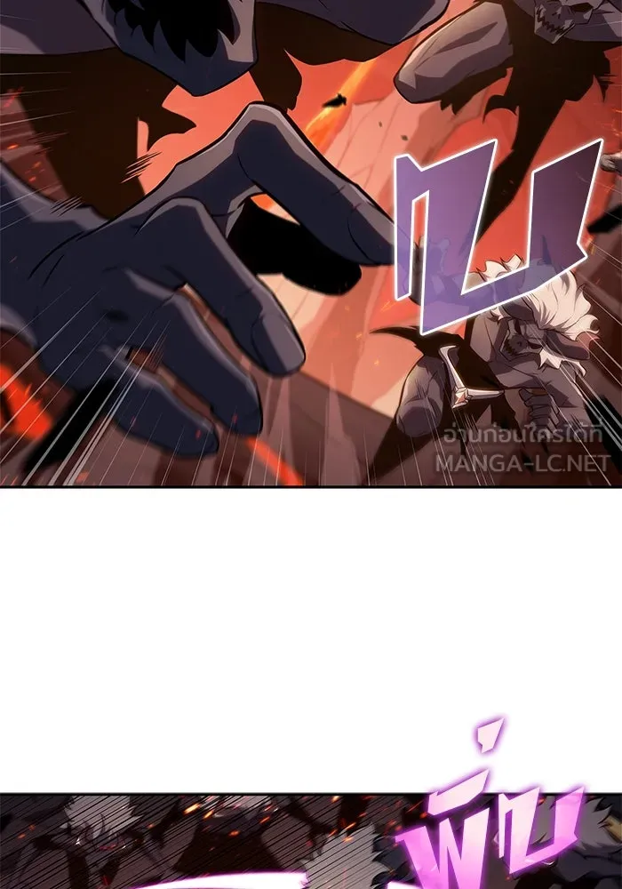 ผู้เล่นหน้าใหม่เลเวลแมกซ์ ตอนที่ 148 โลกของเหล่าเพลเยอร์ (2) รูปที่ 78