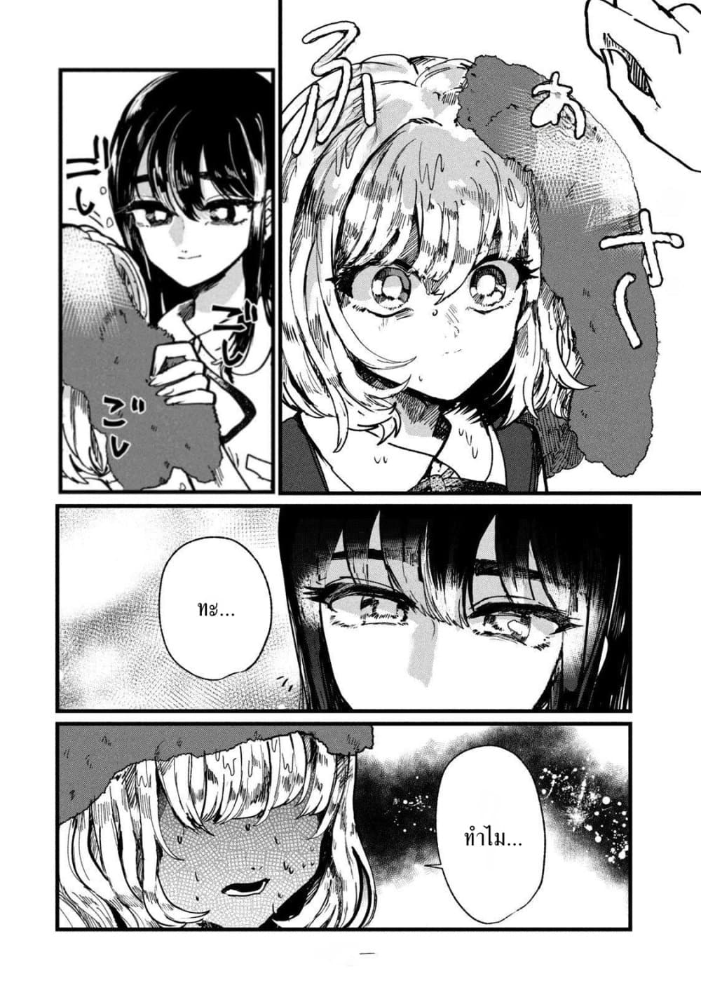 Manga-lc-com อ่านมังงะ อ่านการ์ตูน ออนไลน์ ฟรี Kono Ai wo Owarasete kurenai ka ตอนที่ 1 2 3 4 5 6 7 8 9 10 11 12 13 14 ฟรี ไม่มีโฆษณา Manga-lc - อ่าน มังงะ อ่าน การ์ตูน ออนไลน์ อ่านมังงะ ฟรี