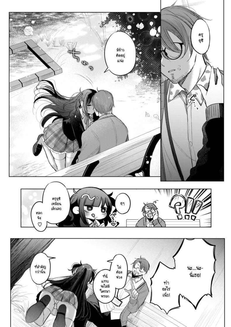 Doujin-Lc- อ่าน โดจิน มังฮวา เกาหลี ญี่ปุ่น จีน แปลไทย ข้าวกล่องของยัยเด็กดื้อ [Amamiya Mizuki] Koakuma Lunch Box ตอนที่ 1 2 3 4 5 6 7 8 9 10 11 12 13 14 ฟรี ไม่มีโฆษณา อ่าน โดจิน Manhwa เกาหลี ญี่ปุ่น จีน เรามีครบ คัดมาให้เน้นๆ โดจิน 18+ รับประกันความฟินโดย  Doujin Lc