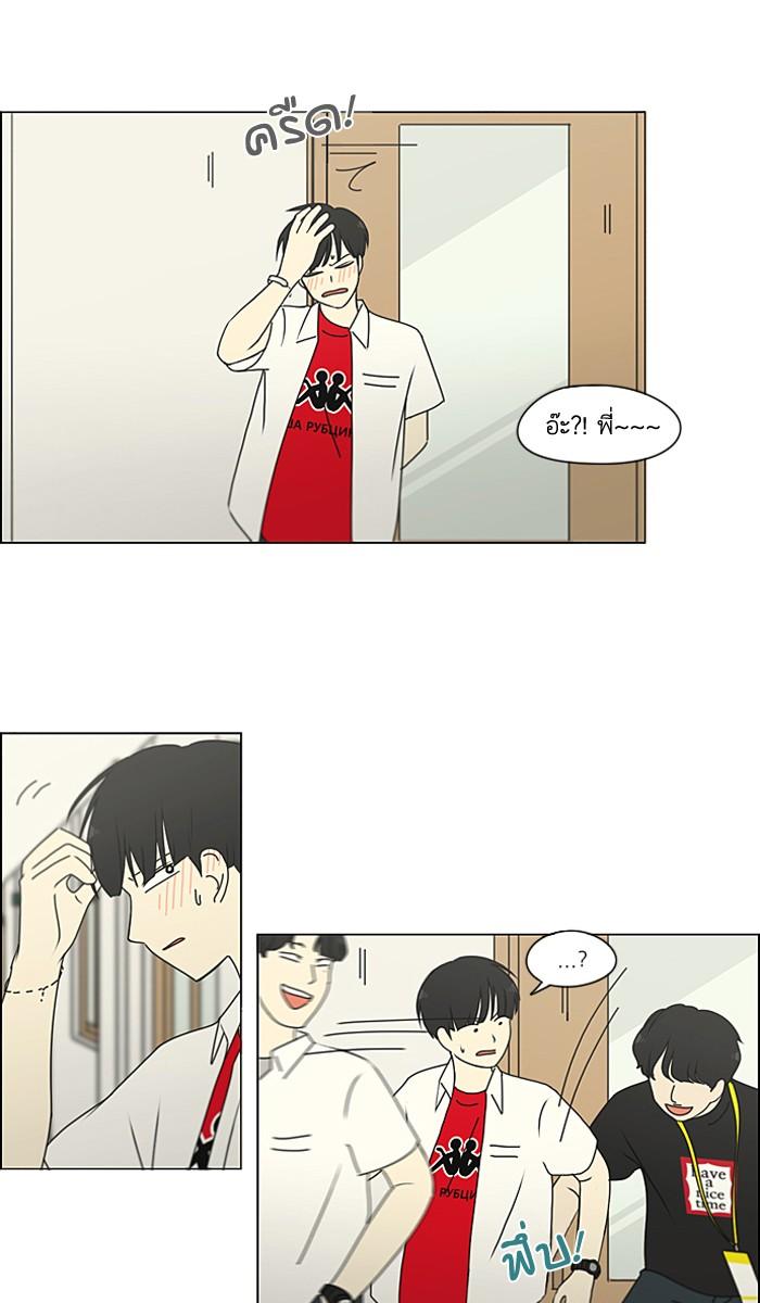 Manga-lc-com อ่านมังงะ อ่านการ์ตูน ออนไลน์ ฟรี Love Revolution รักนี้ต้องปฏิวัติ ตอนที่ 1 2 3 4 5 6 7 8 9 10 11 12 13 14 ฟรี ไม่มีโฆษณา Manga-lc - อ่าน มังงะ อ่าน การ์ตูน ออนไลน์ อ่านมังงะ ฟรี