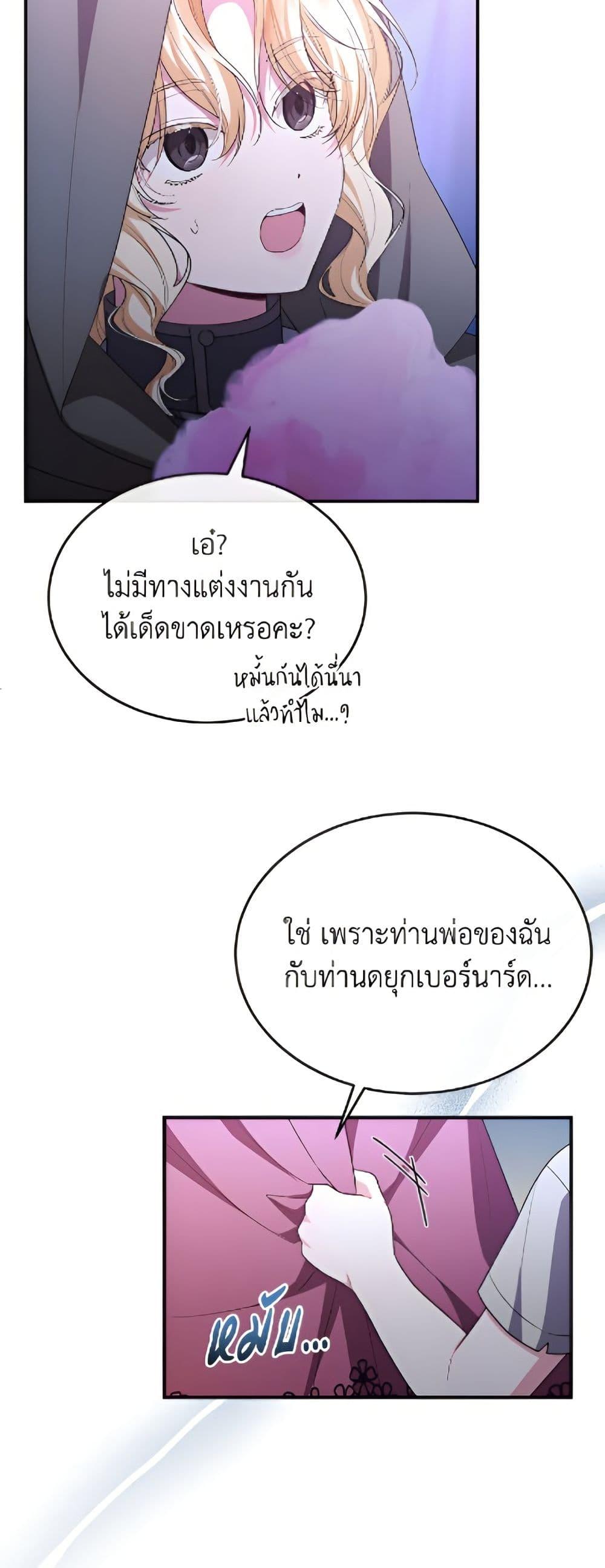 Manga-lc-com อ่านมังงะ อ่านการ์ตูน ออนไลน์ ฟรี The Real Daughter Is Back ตอนที่ 1 2 3 4 5 6 7 8 9 10 11 12 13 14 ฟรี ไม่มีโฆษณา Manga-lc - อ่าน มังงะ อ่าน การ์ตูน ออนไลน์ อ่านมังงะ ฟรี