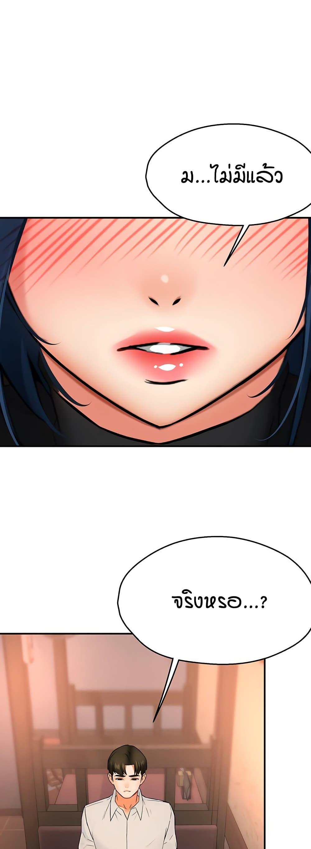 Doujin-Lc- อ่าน โดจิน มังฮวา เกาหลี ญี่ปุ่น จีน แปลไทย Yogurt Delivery Lady ตอนที่ 1 2 3 4 5 6 7 8 9 10 11 12 13 14 ฟรี ไม่มีโฆษณา อ่าน โดจิน Manhwa เกาหลี ญี่ปุ่น จีน เรามีครบ คัดมาให้เน้นๆ โดจิน 18+ รับประกันความฟินโดย  Doujin Lc