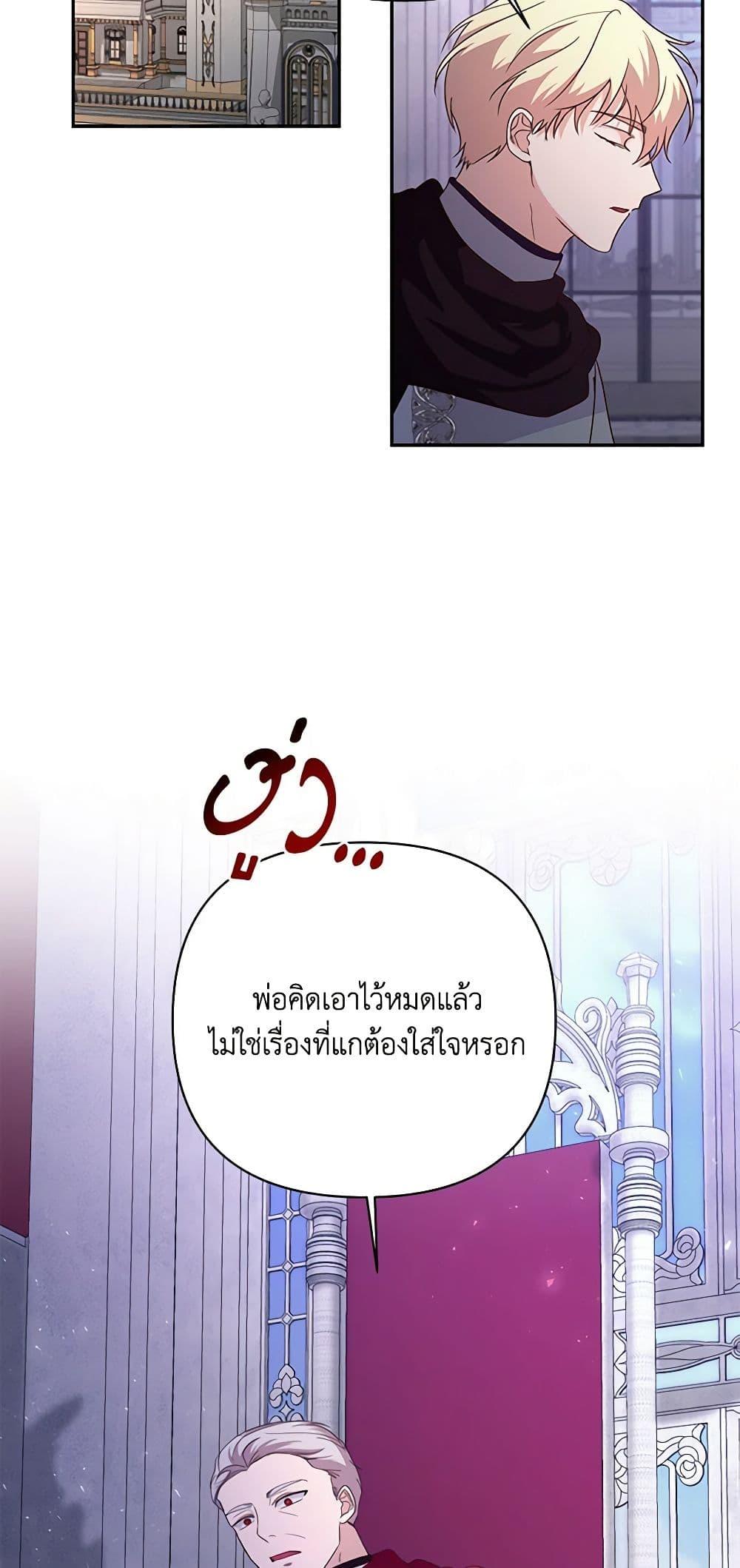 Manga-lc-com อ่านมังงะ อ่านการ์ตูน ออนไลน์ ฟรี Once Married ตอนที่ 1 2 3 4 5 6 7 8 9 10 11 12 13 14 ฟรี ไม่มีโฆษณา Manga-lc - อ่าน มังงะ อ่าน การ์ตูน ออนไลน์ อ่านมังงะ ฟรี