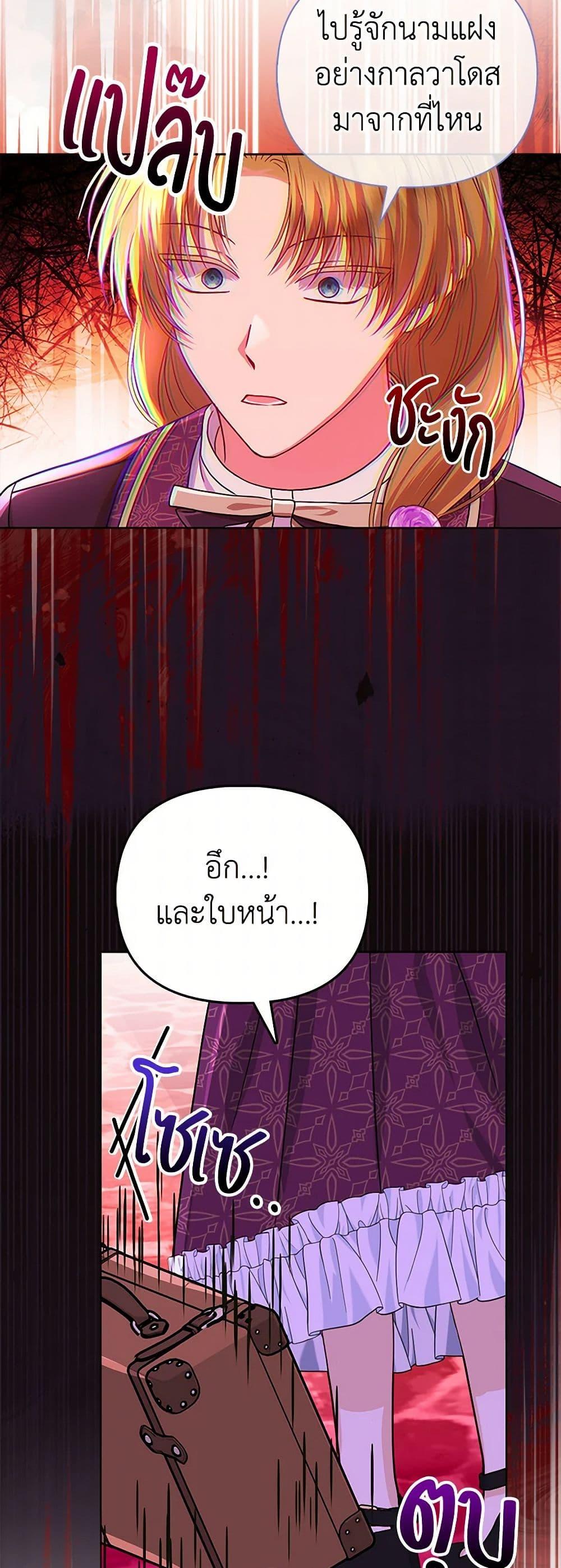 Manga-lc-com อ่านมังงะ อ่านการ์ตูน ออนไลน์ ฟรี Loved by the Villains ตอนที่ 1 2 3 4 5 6 7 8 9 10 11 12 13 14 ฟรี ไม่มีโฆษณา Manga-lc - อ่าน มังงะ อ่าน การ์ตูน ออนไลน์ อ่านมังงะ ฟรี