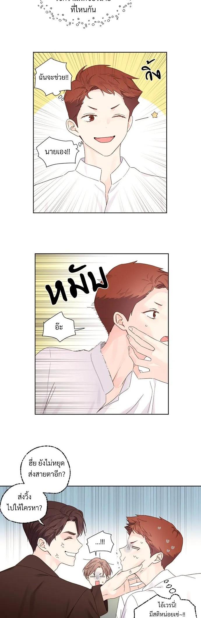 Manga-lc-com อ่านมังงะ อ่านการ์ตูน ออนไลน์ ฟรี 4 Week Lovers ตอนที่ 1 2 3 4 5 6 7 8 9 10 11 12 13 14 ฟรี ไม่มีโฆษณา Manga-lc - อ่าน มังงะ อ่าน การ์ตูน ออนไลน์ อ่านมังงะ ฟรี