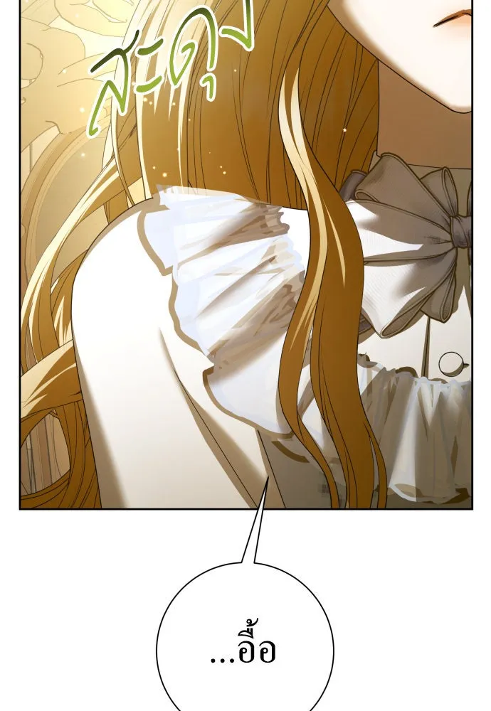 ชิงชีวิตพลิกลิขิตชะตา ตอนที่ 206. ดวงตะวันของข้า(2) รูปที่ 91