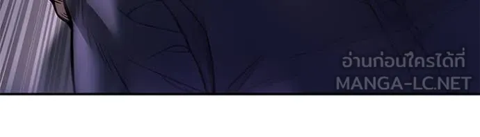 เลวฟาดเลว ตอนที่ 164 รูปที่ 54